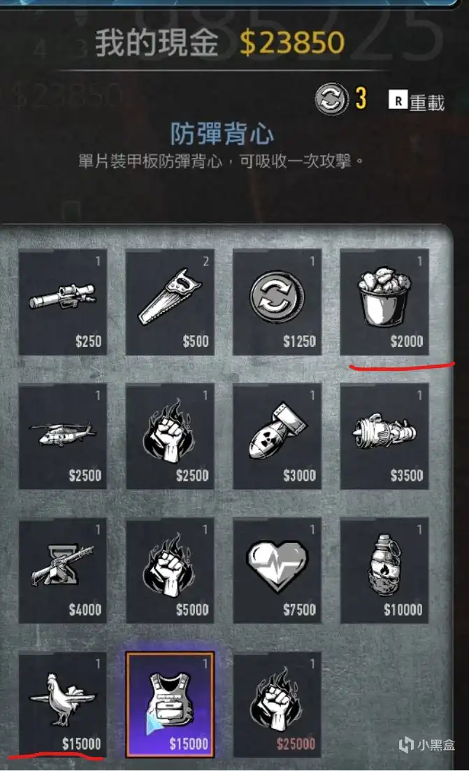 《使命召唤:黑色行动7》家禽五件套成就解锁指南 《使命召唤:黑色行动7》家禽五件套成就解锁指南