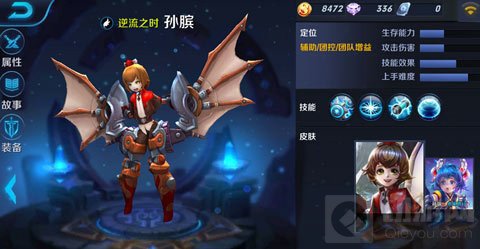 王者荣耀孙膑辅助坦克打法攻略 符文装备搭配详解