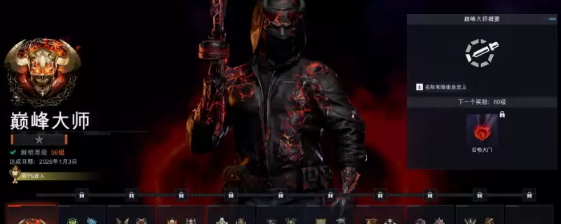 使命召唤黑色行动7线性关卡成就怎么解锁