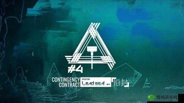 明日方舟：铅封行动危机合约 18 减速减法抗通关攻略