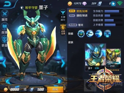 王者荣耀和平守望者墨子超强控制晕到你爽