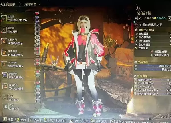 怪物猎人荒野1.04弓箭通用配装分享