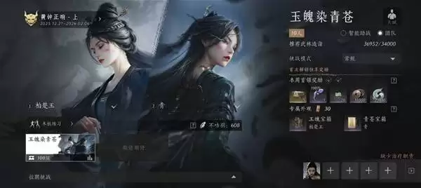 燕云十六声周年庆新增五人本与十人本简单打法 燕云十六声周年庆新增五人本与十人本简单打法