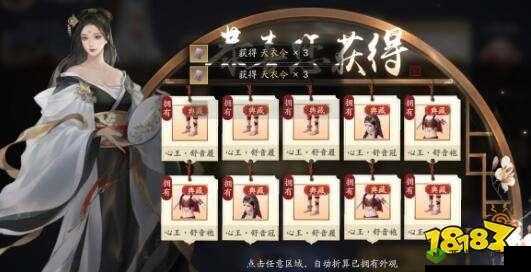 天涯明月刀手游豆浆制作方法