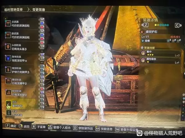 怪物猎人荒野巨戟龙版本盾斧配装分享 巨戟龙版本盾斧怎么配装