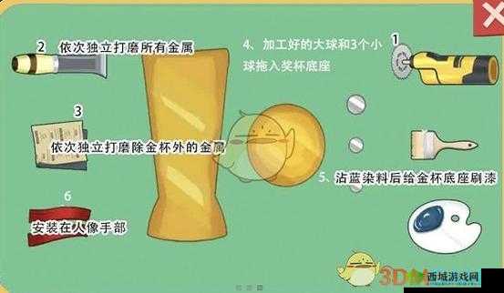 收纳梦之岛：世界神杯闯关攻略大全