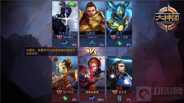 王者荣耀露娜3V3对战指南 突进控制伤害爆炸