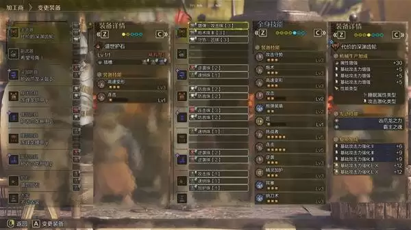 怪物猎人荒野巨戟龙版本盾斧榴弹瓶配装分享