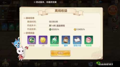 妖精的尾巴力量觉醒之 J 币获取秘籍与快速通道指南