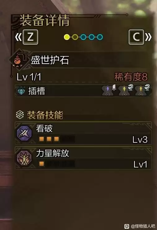 怪物猎人荒野巨戟机械暗黑大剑配装分享