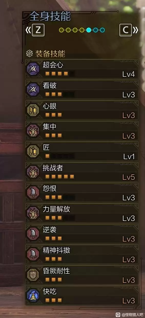 怪物猎人荒野巨戟机械暗黑大剑配装分享