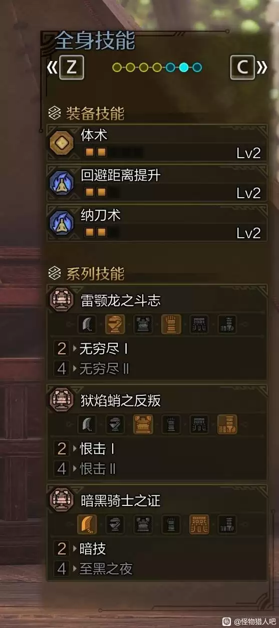 怪物猎人荒野巨戟机械暗黑大剑配装分享