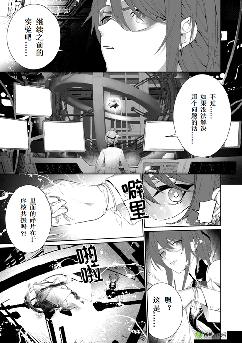 深空之眼S转化碎片数量解析