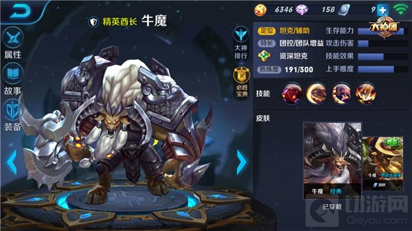 王者荣耀蓄力技拥有者有哪些 蓄力技介绍