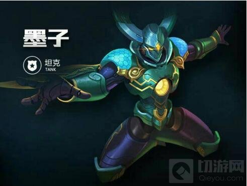 王者荣耀墨子1V1技巧攻略 我的地盘我做主