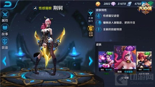 王者荣耀荆轲新版铭文攻略 暴力残血收割机