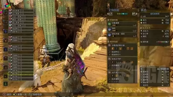 怪物猎人荒野巨戟龙版本高容错双刀配装分享