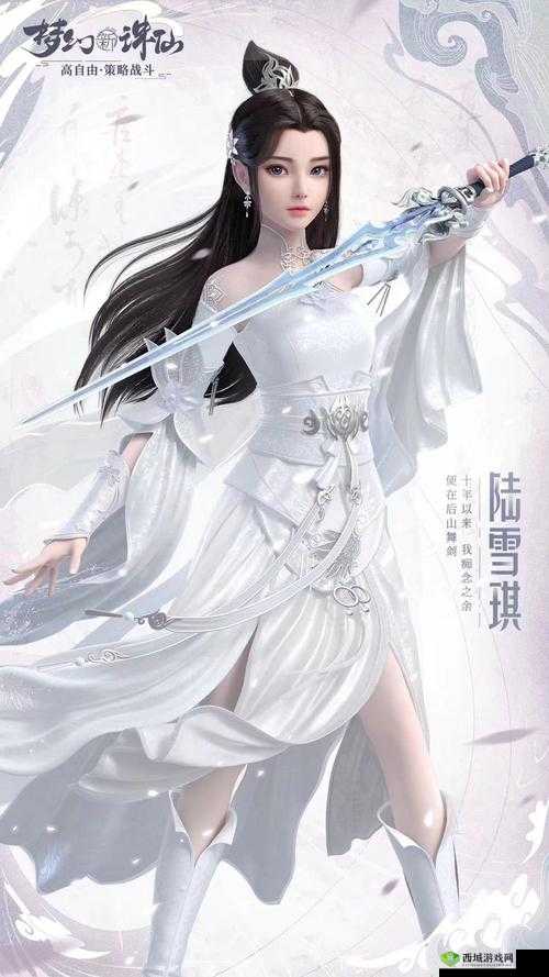 梦幻新诛仙龙将军培养全面指南：攻略分享，打造无敌战力养成路线揭秘