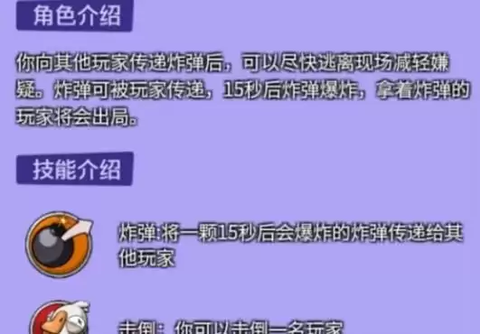 鹅鸭杀手游全角色核心玩法教学