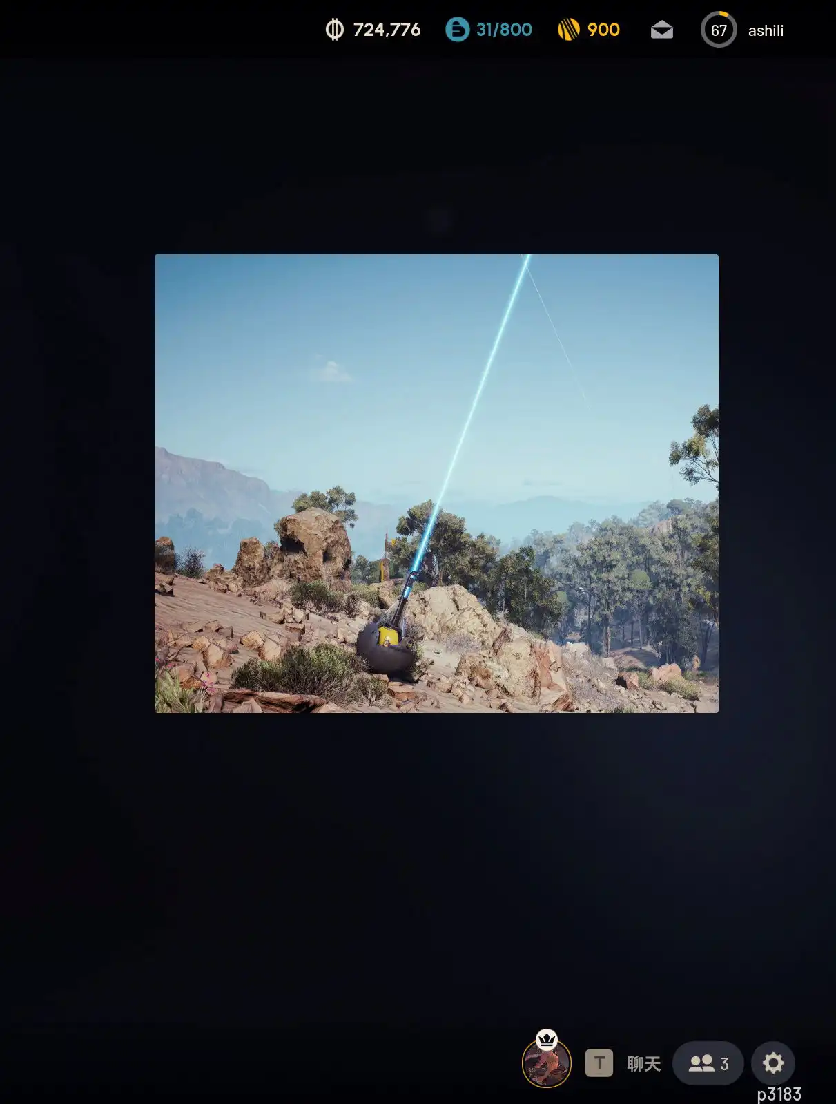 《ARC Raiders》勘测员应对方法分享