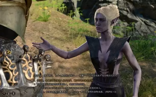 博德之门3消耗品获取量增加教程