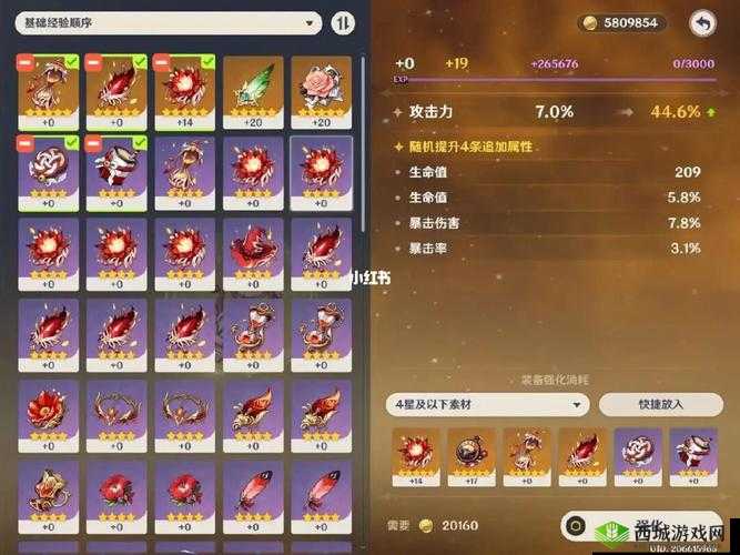 原神手游可莉全面攻略 技能详解与圣遗物选择完整一览