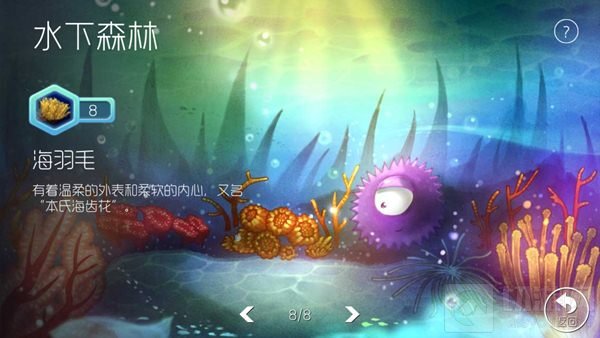 球球大作战进化等级30会解锁吞噬声音吗