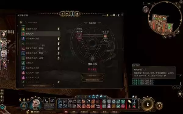 博德之门3消耗品获取量增加教程