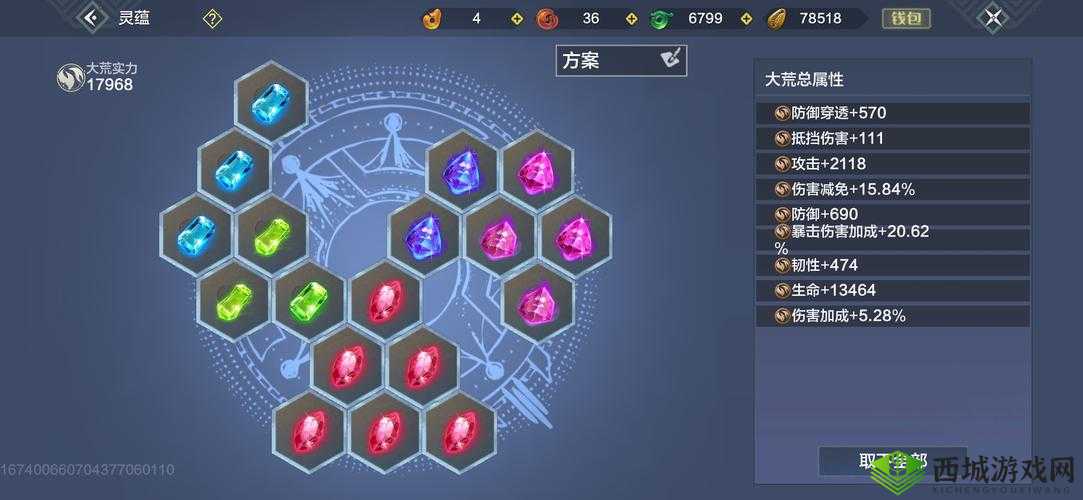 获取妄想山海鳞兽石之秘法：全面解析获取途径与技巧