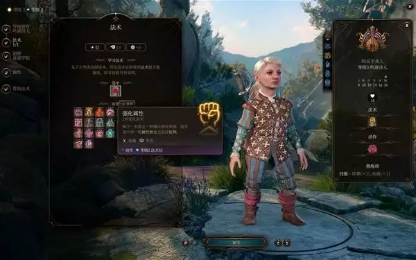 博德之门3消耗品获取量增加教程