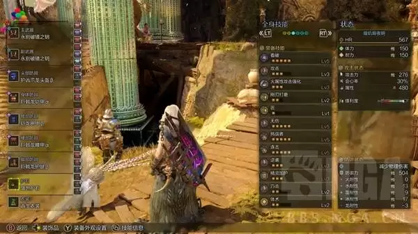 怪物猎人荒野巨戟龙版本高容错双刀配装分享