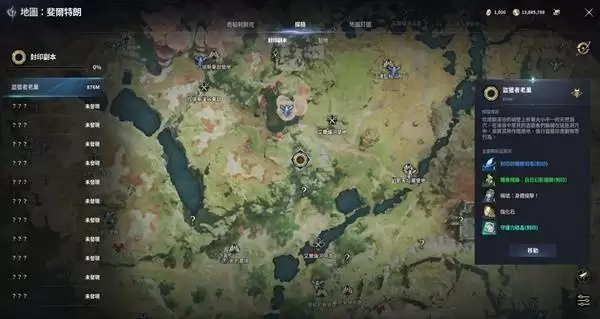 永恒之塔2封印副本与驻地玩法介绍