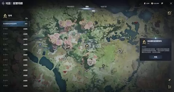 永恒之塔2封印副本与驻地玩法介绍