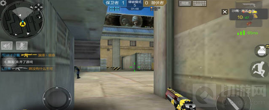 CF手游中转站保卫者和潜伏者最佳点位讲解