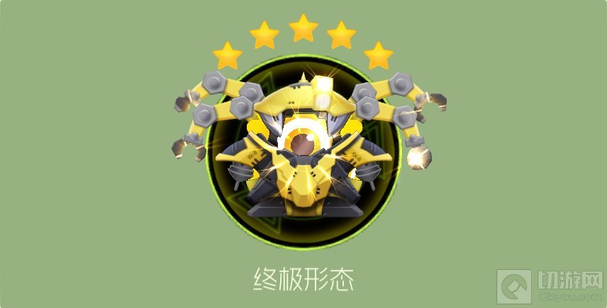 球球大作战火焰晶石作用 火焰晶石获取途径