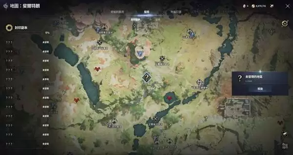 永恒之塔2封印副本与驻地玩法介绍