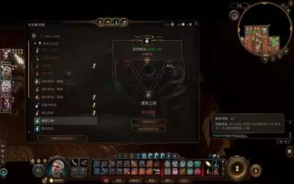 博德之门3消耗品获取量增加教程