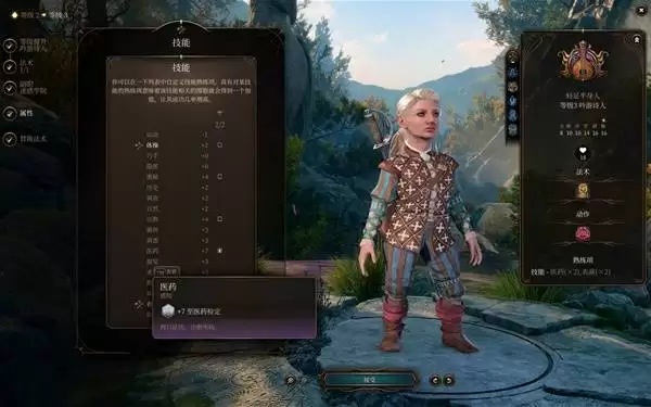 博德之门3消耗品获取量增加教程