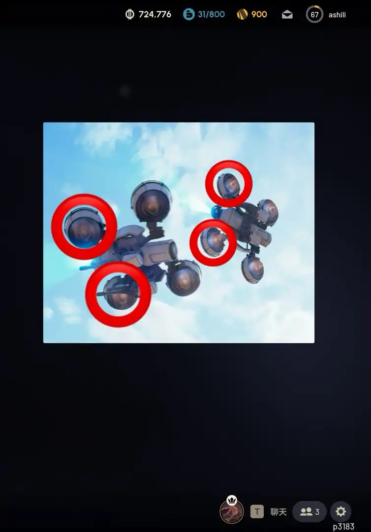 《ARC Raiders》黄蜂应对方法分享