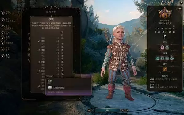 博德之门3消耗品获取量增加教程