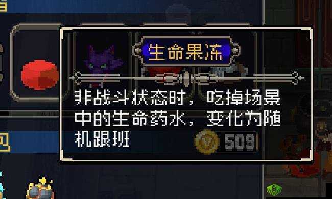 完成战魂铭人把它给我成就：攻略与技巧分享