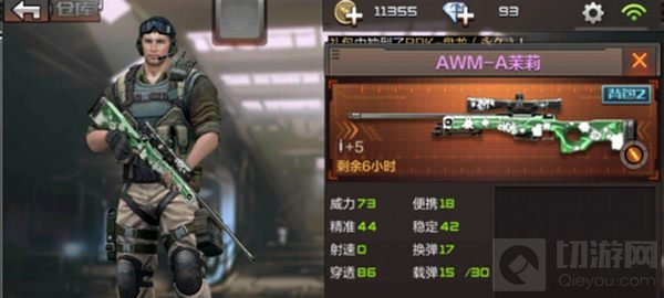 CF手游大乱斗平民适用武器推荐 带你学省钱