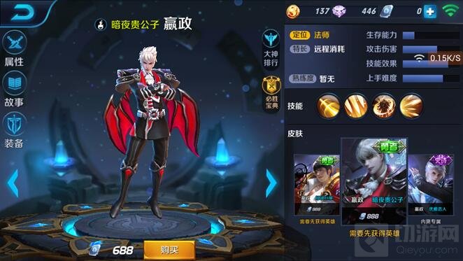 王者荣耀嬴政爆发玩法介绍 我才是最强王者