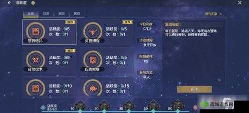 妄想山海新手开局指南 教你轻松玩转游戏起始阶段