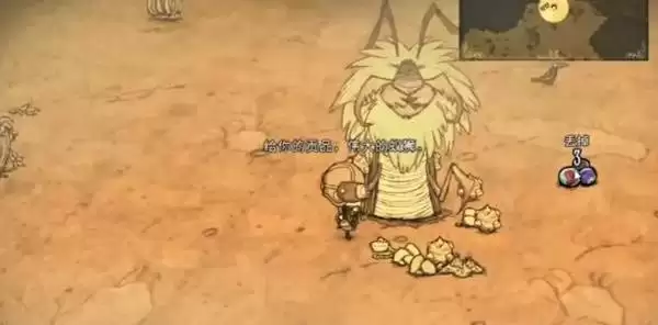 饥荒夏季玩法教学 夏季怎么降温