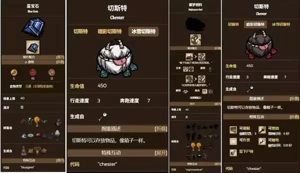 饥荒夏季玩法教学 夏季怎么降温