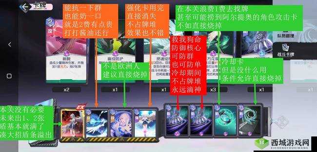 黑潮之上 4-32 通关秘籍 推荐卡组与实用打法技巧大公开