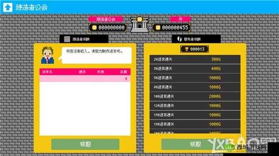 砖块迷宫建造新手入门指南：从新手到熟练的必知攻略