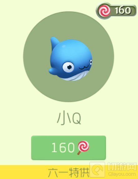 球球大作战小Q孢子皮肤获取途径及图鉴欣赏