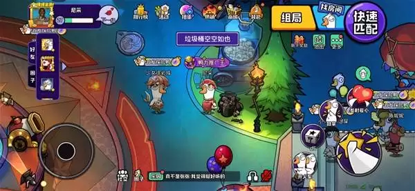 鹅鸭杀手游隐藏时装与隐藏表情获得方法 隐藏时装怎么获得